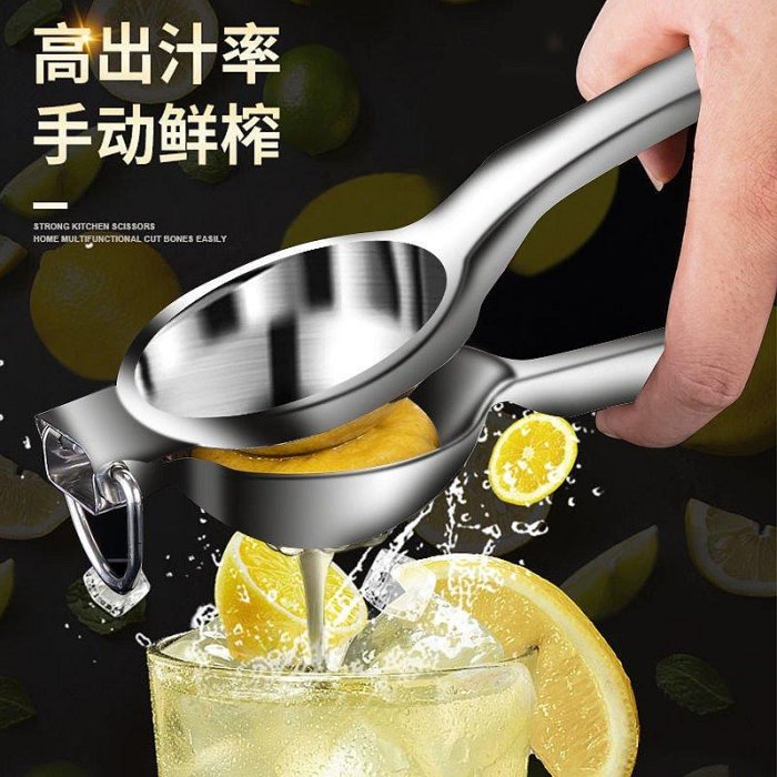擠檸檬神器夾橙汁壓汁器大口徑家用手動榨汁神器手壓大~特價