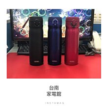 台南家電館-THERMOUS膳魔師【CW-SP1701】不鏽鋼真空保溫瓶 三色可選皆有現貨