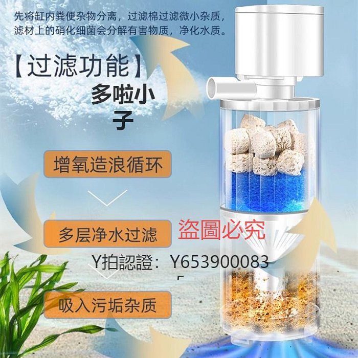 水泵 魚缸過濾器制凈水吸便三合一循環水泵一體機潛水氣泵生態系統