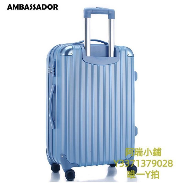 旅行箱AMBASSADOR大使拉桿箱女萬向輪22寸旅行箱男行李箱磨砂20寸登機箱