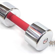 (台同運動活力館) 8KG 電鍍 啞鈴 (單支價) (台灣製)-特價750元 ☆重量約17.6磅☆