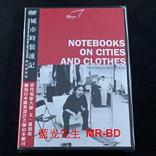 [DVD] - 城市時裝速記 數位修復版 ( 台灣正版 ) - 山本耀司