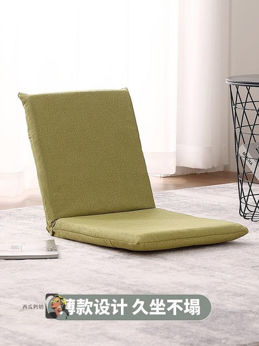 IKEA宜家樂床上靠背椅宿舍可折疊懶人沙發榻榻米座椅飄窗坐墊靠椅-西瓜鈣奶