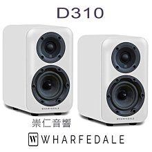 台中『崇仁音響發燒線材精品網』迎家集團旗艦總店 Wharfedale D310 書架喇粑 Diamond鑽石D300系列