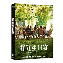 [DVD] - 抓狂生日宴 Happy Birthday ( 采昌正版 )