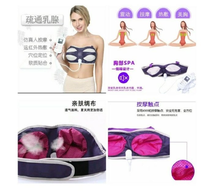 Bra Shape Electric Breast Massager Heated Vibration Massage