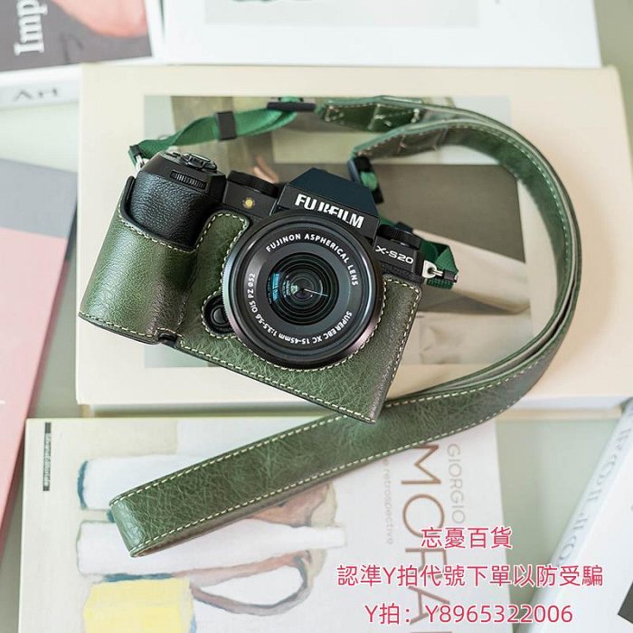 相機包富士XS20保護套XT5XT30微單相機包xs10皮套xt30xt10xt4底座包配件