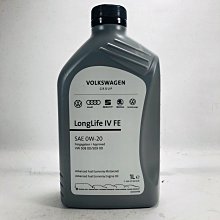 [機油倉庫]附發票VOLKSWAGEN VW LongLife IV FE 0W-20 0W20原廠機油 福斯