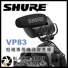 數位黑膠兔【 SHURE VP83 相機專用機頂麥克風 】 槍型麥克風 相機 單眼 收音 採訪 vlog youtube