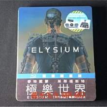 [藍光先生BD] 極樂世界 Elysium 4K2K超清限量鐵盒版 ( 得利公司貨 )