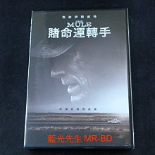 [藍光先生DVD] 賭命運轉手 The Mule ( 得利公司貨 )