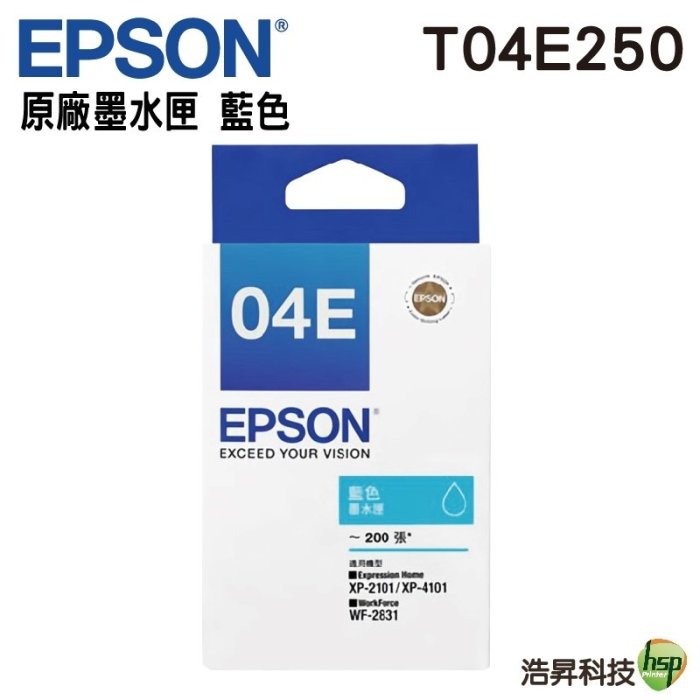 EPSON T04E 04E T04E450 黃色 原廠墨水匣 盒裝 適用XP-2101 4101 WF-2831