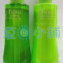 夏日小舖【瞬間護髮】日本哥德式 FIERLI頂級 輕漾青蘋果護髮素500g 自然捲毛躁髮/輕盈保濕 今年最新品