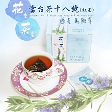 泰宇春 花香茶香系列-馬鞭草茶