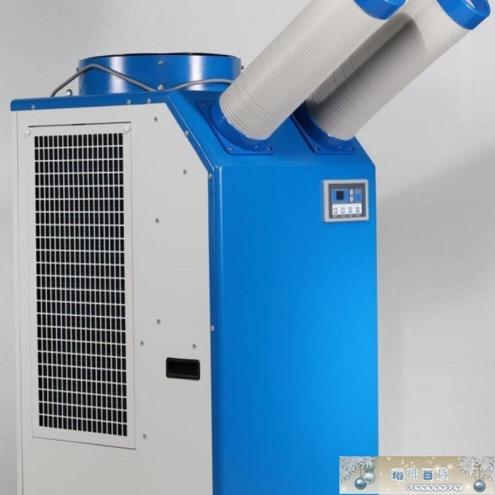 風跡工業冷氣機大型移動式空調一體機廠房車間崗位局部管道降溫器-琳瑯百貨