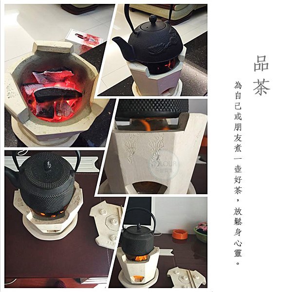 做舊款【煮茶器】炭爐酒精爐 茶爐 白泥爐 八角蓋爐 茶道配件※ COLOUR歐洲生活家居 ※