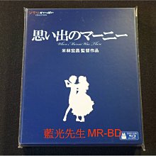 [藍光BD] - 回憶中的瑪妮 Omoide no Marnie BD-50G DIGIPACK精裝版 - 國語發音