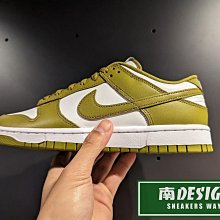 南🔥2024 4月 NIKE Dunk Low Retro 皮革 復古 低筒 緩震 男款 橄欖綠 DV0833-105