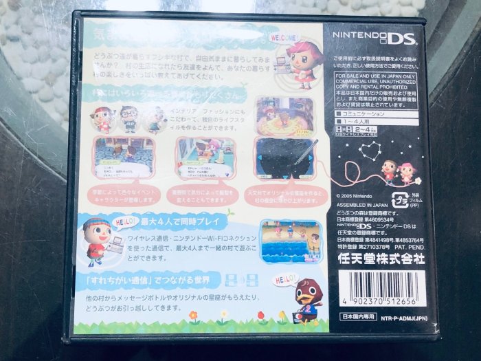 超低價拚了土城可面交現貨NDS動森 動物森友會 動物森林歡迎光臨 動物森友會日版二手片 DS DSI 2DS 3DS用