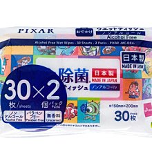 【JPGO】日本製 大創 無香料 除菌濕紙巾 30枚入X2包~皮克斯角色#337