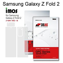 免運【iMos】3SAS系列保護貼 Samsung Galaxy Z Fold 2 (7.6吋) 外螢幕+背面 超潑水
