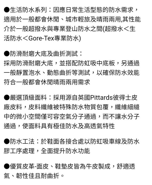 最後特惠-La new 生活防水真皮牛皮 輕量氣墊 吸震減壓抗菌  休閒鞋 底筒靴 平底靴（只限和衣服合併運費）