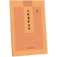 商品縮圖-3