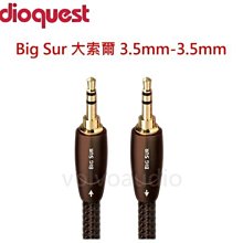 【高雄富豪音響】美國線聖 Audioquest Big Sur(3.5mm-3.5mm)大索爾 3.5訊號線