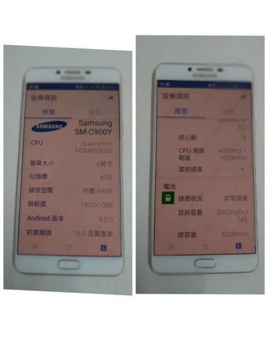 Samsung Galaxy c9 Pro
SM-C900Y  
6吋大螢幕 金色手機
6g /64G 超大記憶體 運轉快速
外觀九成五新
使用功能正常