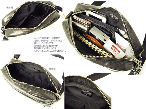 【樂樂日貨】日本代購 吉田PORTER SHINE 581-07745 斜背包 側背包 S 保證真品 網拍最低價