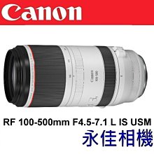 永佳相機_  Canon EOS RF 100-500mm F4.5-7.1 L IS USM【公司貨】(2)