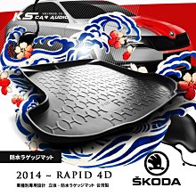 9At【3D立體防水托盤】SKODA 2014年~RAPID 四門 五門 ㊣台灣製 行李箱墊 後廂托盤 車箱托盤