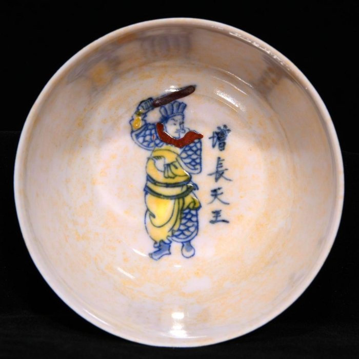 成化斗彩四大天王紋雞缸杯，高3.8cm直徑8.5cm，編號2 青花 粉彩 鈞窯【丸子】1730