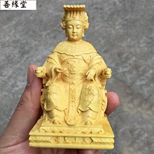 商品縮圖-1