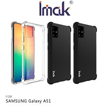 鏡頭加高!強尼拍賣~Imak SAMSUNG Galaxy A51 全包防摔套(氣囊)  背蓋式 保護套 手機殼