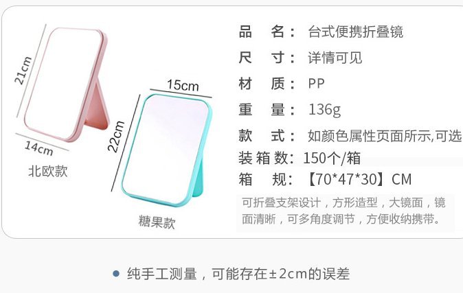 化妝鏡口紅盒 桌面化妝鏡 化妝鏡 可折疊化妝鏡 隨身鏡 簡約折疊鏡 鏡子 化妝鏡 梳妝鏡 口紅分裝盒 口紅盒 化妝空盒