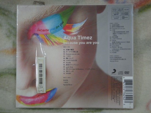 Aqua Timez cd=Because You Are You (2012年發行,全新未拆封)