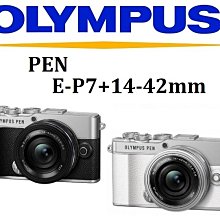 名揚數位【歡迎詢問貨況】OLYMPUS PEN E-P7 +14-42mm KIT組 原廠公司貨