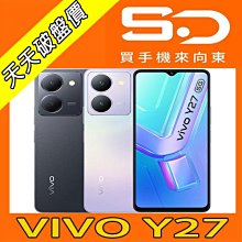 【向東電信=現貨】全新vivo y27 6+128g 6.64吋閃充大電量指紋辨識5g手機空機單機4190元