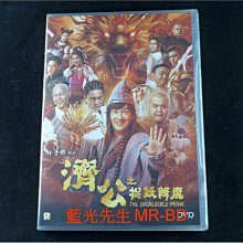 [DVD] - 濟公之捉妖降魔 The Incredible Monk