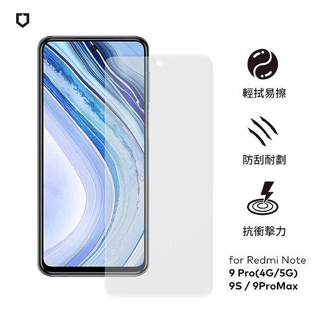 犀牛盾非滿版耐衝擊手機螢幕保護貼 -  紅米 Note 9S Note 9 Pro Max