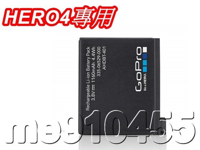 GoPro HERO4 原廠 鋰電池 AHDBT-401 全新 原廠電池 GoPro電池 HERO4電池 有現貨