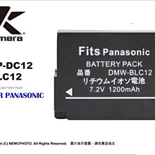 【eYe攝影】Panasonic 數位相 GH-2 G5 GH2 FZ200 G85 電池 可顯示電量 BLC12