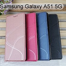 青春隱扣皮套 Samsung Galaxy A51 5G (6.5吋) 多夾層