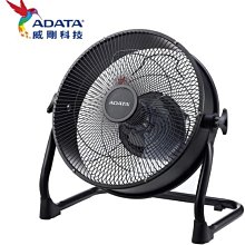 【威剛ADATA 】14吋18吋20吋渦流扇FAN14-001-BKC FAN18-001 FAN20-001