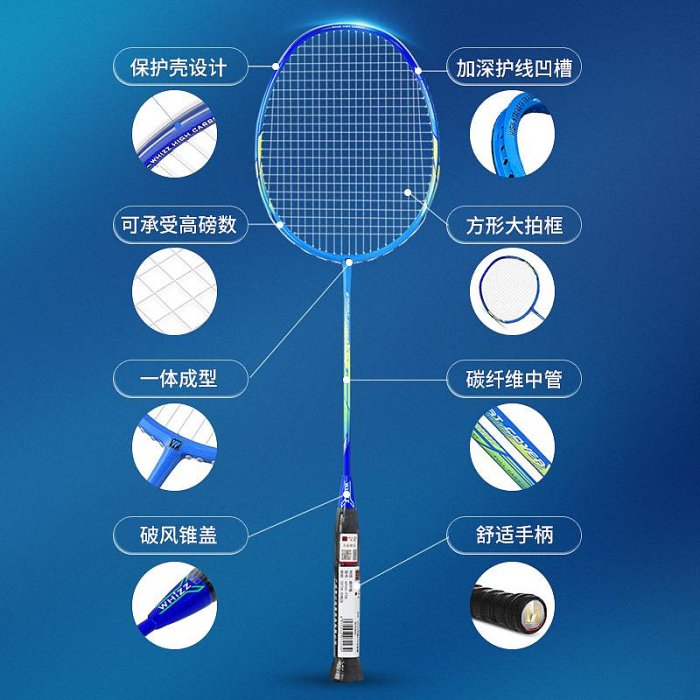 專利防斷線羽毛球拍全碳素超輕一體單雙拍超耐打正品套裝成人羽拍