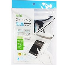 【JPGO】日本進口 WIDE 透明防水手機袋 手機防水套 防潑水#127