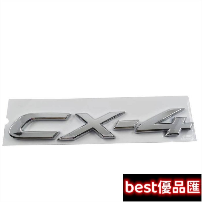 現貨促銷 1 X ABS Chrome CX4 CX5 字母徽標汽車自動標誌徽章貼紙馬自達 CX-4 CX-5 貼花更換