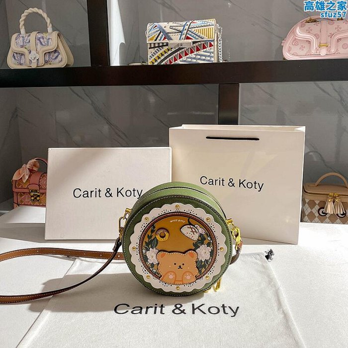 Carit Koty高級感小眾設計可愛小圓包包2023新款手機繡花斜挎包女