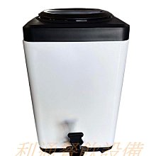 《利通餐飲設備》 12L 白色方形茶桶 內桶304 不銹鋼  含折疊腳架 大容量  保溫保冰